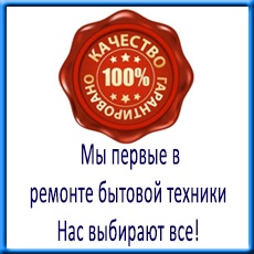 Ремонт холодильников на дому головинский район САО Москва