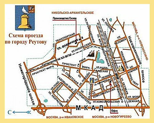 Карта реутова с улицами