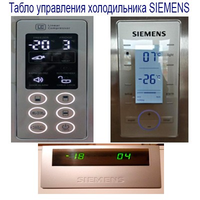 Панель управления холодильника Siemens 